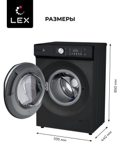 LEX LWM07014BLTHID slim