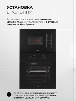 LEX BIMO 20.04 BL