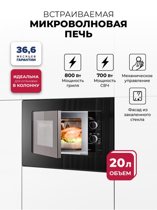 LEX BIMO 20.04 BL