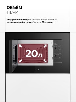 LEX BIMO 20.04 BL
