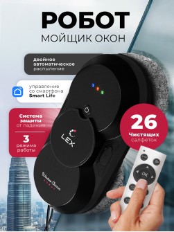 LEX LXVCW7090