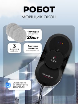 LEX LXVCW7090