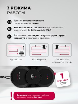 LEX LXVCW7090