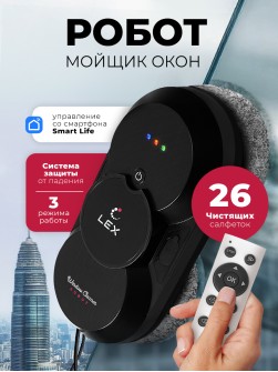 LEX LXVCW7090