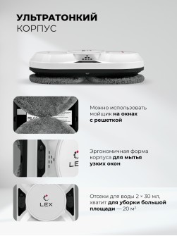LEX LXVCW7091