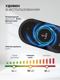 LEX LXVCW7091