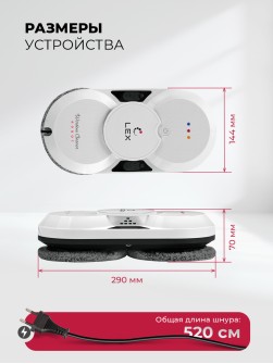 LEX LXVCW7091