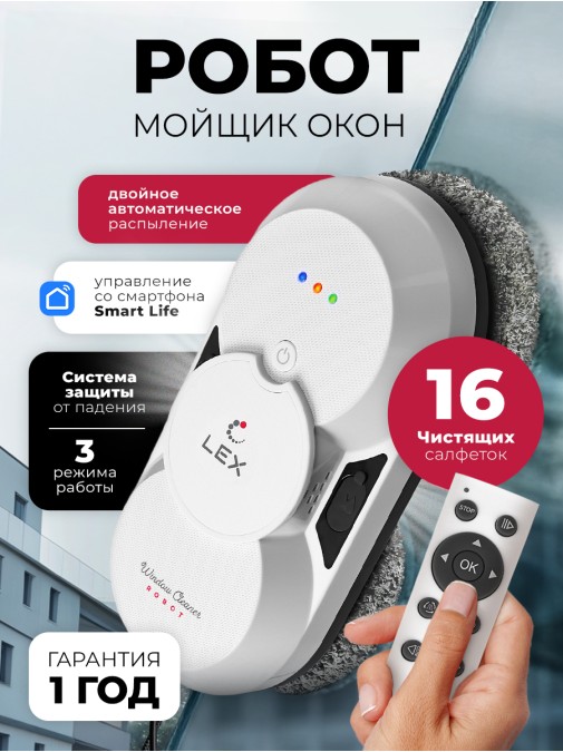 LEX LXVCW7091