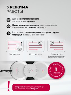 LEX LXVCW7091