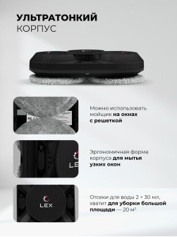 LEX LXVCW7091