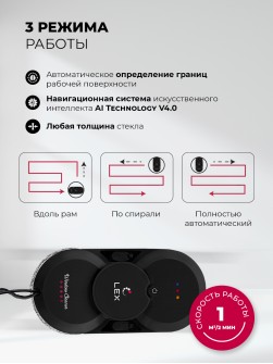 LEX LXVCW7091
