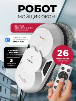 LEX LXVCW7091