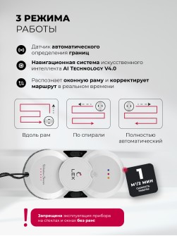 LEX LXVCW7091