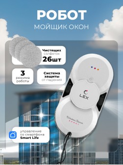 LEX LXVCW7091