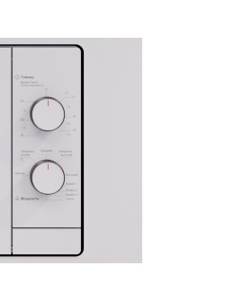 LEX BIMO 20.04 WH