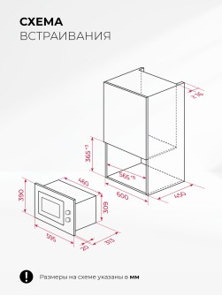 LEX BIMO 20.04 WH
