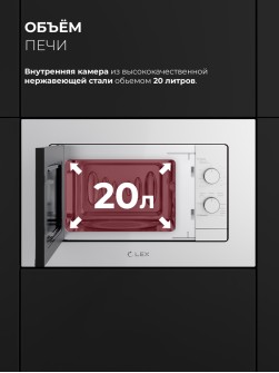 LEX BIMO 20.04 WH