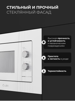 LEX BIMO 20.04 WH