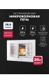 LEX BIMO 20.04 WH