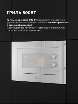 LEX BIMO 20.04 WH