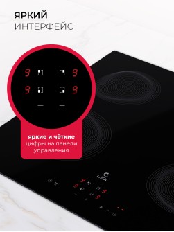 LEX EVI 640 R2 BL