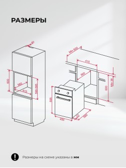 LEX EDM 4545 BBL