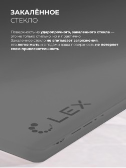LEX GVG 645 GR