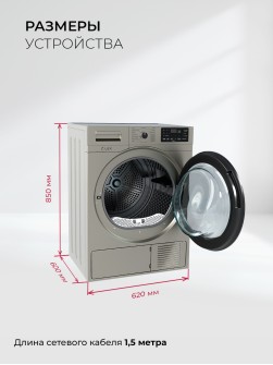 LEX LDM10GrD