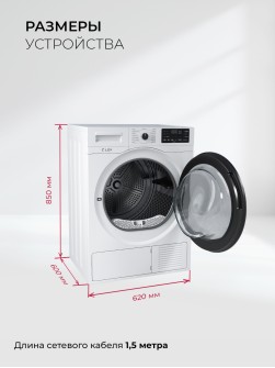LEX LDM10WD