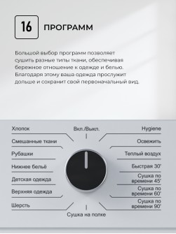LEX LDM10WD