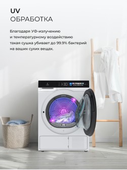 LEX LDM12WBlThD