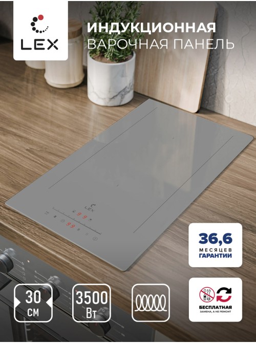 LEX EVI 321A GR