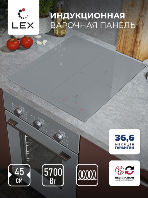 LEX EVI 431A GR