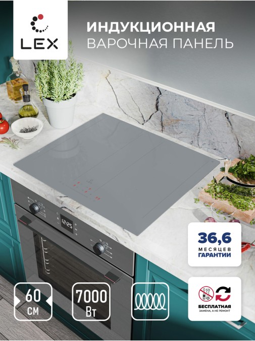 LEX EVI 641B GR
