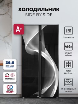 LEX LSB530BLID wind