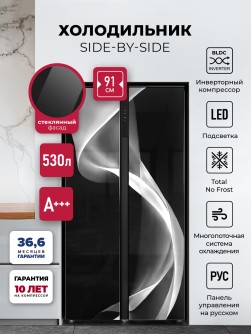 LEX LSB530BLID wind