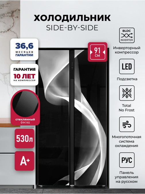 LEX LSB530BLID wind