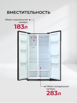 LEX LSB530BLID wind