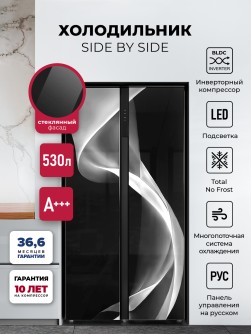 LEX LSB530BLID wind