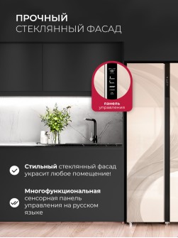 LEX LSB530GLID wind