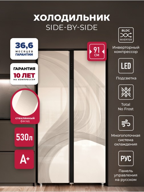 LEX LSB530GLID wind