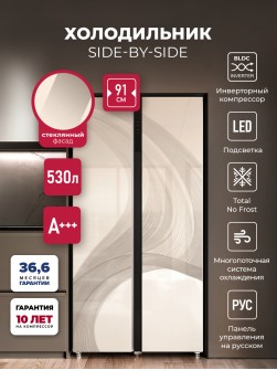 LEX LSB530GLID wind