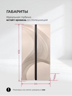 LEX LSB530GLID wind