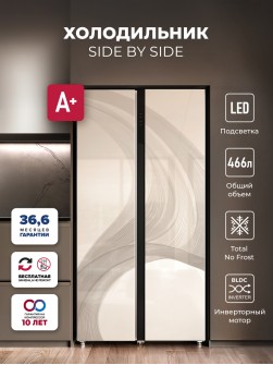 LEX LSB530GLID wind