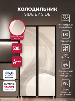 LEX LSB530GLID wind
