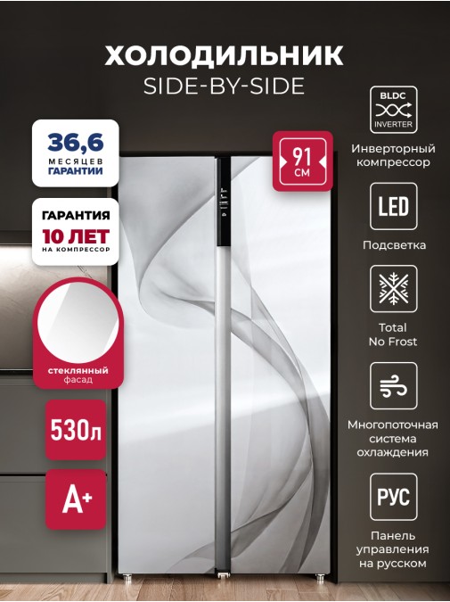 LEX LSB530WHID wind