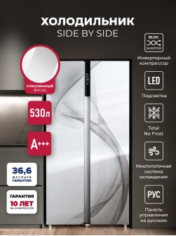 LEX LSB530WHID wind