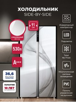 LEX LSB530WHID wind