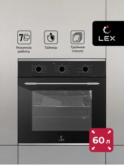 LEX EDM 075 BL