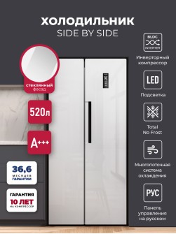 LEX LSB520WGID